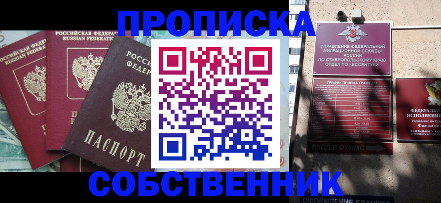 найти адрес прописки в Урайе