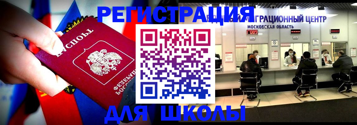 регистрация в Урайе